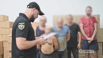 Нелегальний бізнес