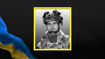 Поліг воїн зі Слов'янська Андрій Сіробаба