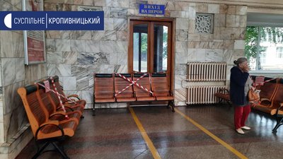 У Кропивницькому після двомісячного карантину чотири приміські потяги відновили свою роботу У Кропивницькому після двомісячного карантину чотири приміські потяги відновили свою роботу