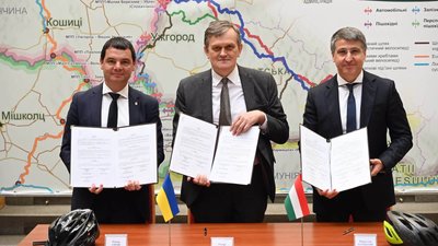 Закарпаття та угорський комітат підписали меморандум про розбудову міжнародного веломаршруту Закарпаття та угорський комітат підписали меморандум про розбудову міжнародного веломаршруту