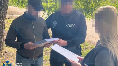 Слідчі дії