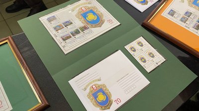У Черкасах погасили марку присвячену до 70-річчя області У Черкасах погасили марку присвячену до 70-річчя області