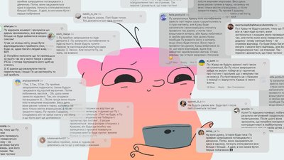 Українські підлітки стали співрежисерами анімаційного серіалу про сексуальну освіту