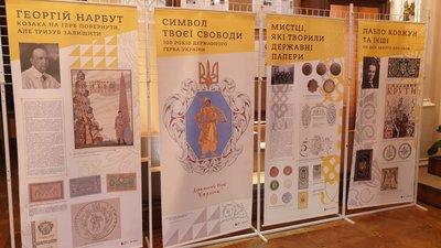 Виставка в краєзнавчому музеї до Дня державності Виставка в краєзнавчому музеї до Дня державності