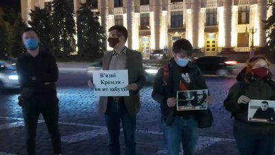 "Нагадай про кожного": у Харкові вийшли на підтримку полонених "Нагадай про кожного": у Харкові вийшли на підтримку полонених