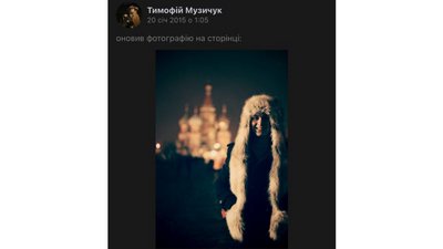 Хронологія подій навколо Аліни Паш на Нацвідборі "Євробачення": що саме і як відбувалося Хронологія подій навколо Аліни Паш на Нацвідборі "Євробачення": що саме і як відбувалося