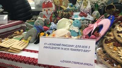У Вінниці проходить щорічна виставка-ярмарок майстрів та майстринь з інвалідністю У Вінниці проходить щорічна виставка-ярмарок майстрів та майстринь з інвалідністю