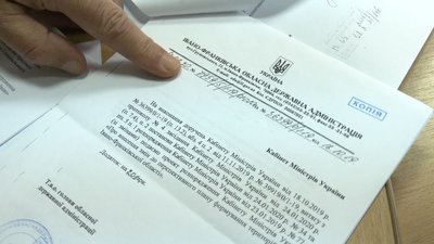 Прикарпатське село судиться з Кабміном через Івано-Франківську ОТГ Прикарпатське село судиться з Кабміном через Івано-Франківську ОТГ