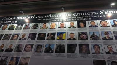 В Одесі відкрили “Стіну пам’яті” загиблих українських військових, в церкві заявили про провокації В Одесі відкрили “Стіну пам’яті” загиблих українських військових, в церкві заявили про провокації