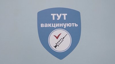 Щеплення від дифтерії, правця, гепатиту В, COVID-19: пояснюють лікарі Щеплення від дифтерії, правця, гепатиту В, COVID-19: пояснюють лікарі