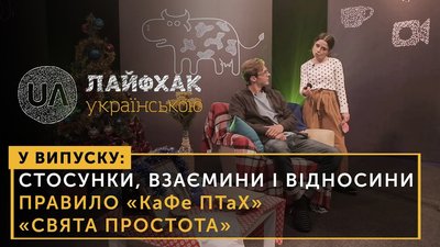 Новорічний випуск