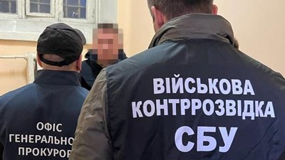 СБУ затримала ексзаступника Міноборони через розтрату 1 млрд грн