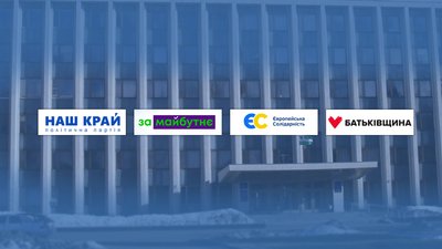 4 фракції меншості повернуться до роботи в Чернігівській облраді