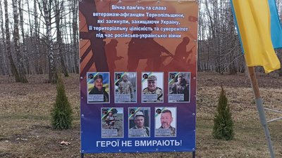 ветерани афганці ветерани афганці