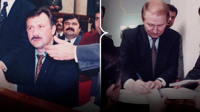 Георгій Манчуленко Коституція