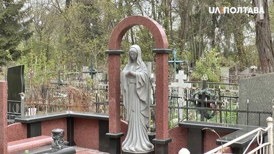 У Полтаві людей, що померли від коронавірусу, ховатимуть на віддалених ділянках кладовищ У Полтаві людей, що померли від коронавірусу, ховатимуть на віддалених ділянках кладовищ