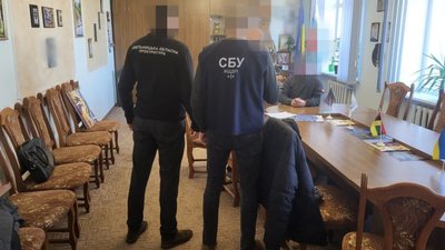 Кримінал