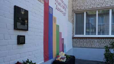 У Харкові відкрили меморіальну дошку мисткині Вероніці Кожушко