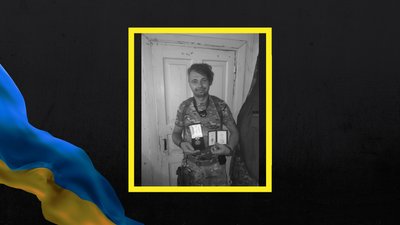 Олександр Онищенко Полтавської області загинув на війні з РФ Олександр Онищенко Полтавської області загинув на війні з РФ