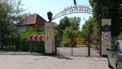 На Херсонщині не знайшлось охочих взяти в оренду санаторій "Гопри"