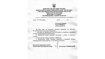 Сергія Бродовського звільнили з СІЗО під заставу Сергія Бродовського звільнили з СІЗО під заставу