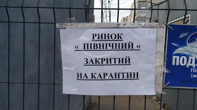 Волинські поліцейські перевіряли чи закрилися на карантин магазини обласного центру