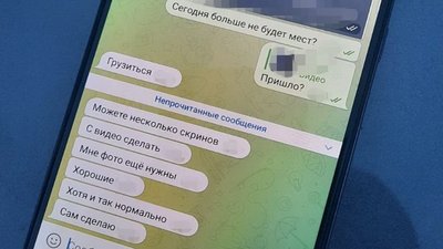 СБУ затримала інженера-конструктора заводу Мотор Січ. Чоловіка підозрюють у співпраці з РФ СБУ затримала інженера-конструктора заводу Мотор Січ. Чоловіка підозрюють у співпраці з РФ