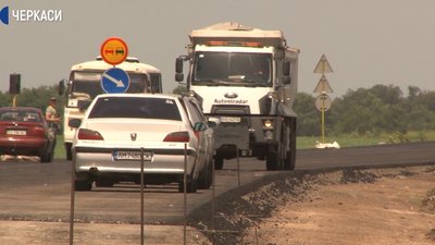 30 років без ремонту: на Черкащині ремонтують аварійну дорогу 30 років без ремонту: на Черкащині ремонтують аварійну дорогу