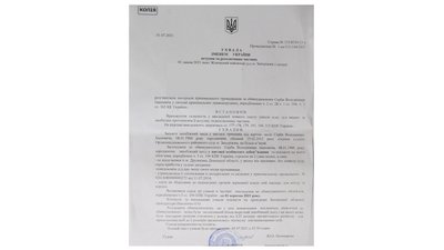 Справа про розгін запорізького Майдану: після 7 років переховування з'явився екс-начальник ГУ МВС Справа про розгін запорізького Майдану: після 7 років переховування з'явився екс-начальник ГУ МВС