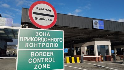 Зона прикордонного контрою ПП "Нижанковичі — Мальховичі"