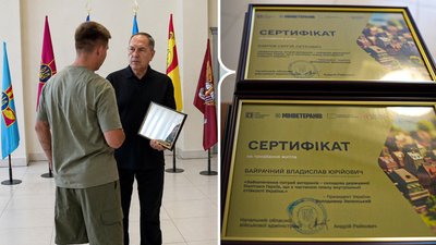 житлові сертифікати для ветеранів 2026 кропивницький