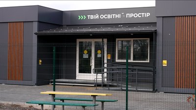 Тимчасовий освітній простір