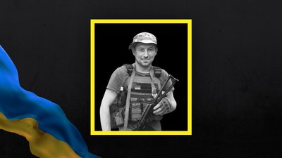 Загинув боєць ЗСУ з Волині Дмитро Луцик Загинув боєць ЗСУ з Волині Дмитро Луцик