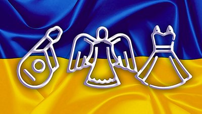 У Кропивницькому відбудеться благодійна етновечірка на підтримку ЗСУ