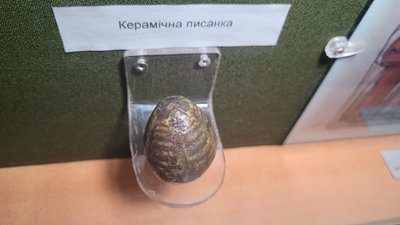 Давньоруські писанки Давньоруські писанки