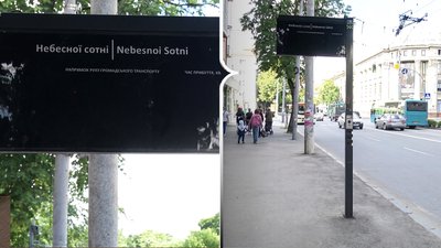 громадський транспорт, електронні табло, ремонт, інфраструктура