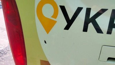 авто, укрпошта