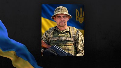 Сергій Авдеєнко