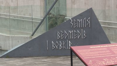 У черкаському зоопарку триває реконструкція: що оновлять У черкаському зоопарку триває реконструкція: що оновлять