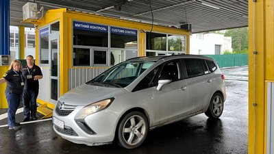 Перевірка документів на кордоні