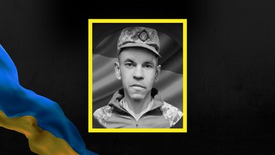 Богдан Ліщинський