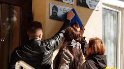 меморіал, війна, Дніпро
