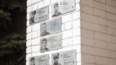 Меморіальні дошки, воїни, загиблі, війна, Дніпро