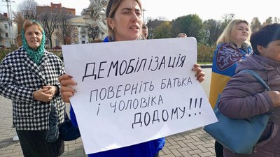 Жінка на акції просить демобілізувати її чоловіка, який вже понад рік на війні, 27 жовтня 2023, Хмельницький Жінка на акції просить демобілізувати її чоловіка, який вже понад рік на війні, 27 жовтня 2023, Хмельницький