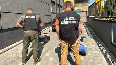 Затримання