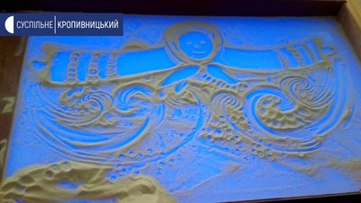 Кропивничанка Оксана Качуровська створює піщані картини до віршів Ліни Костенко Кропивничанка Оксана Качуровська створює піщані картини до віршів Ліни Костенко
