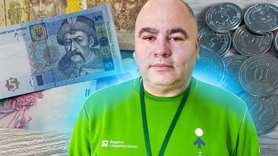 Паперові купюри
