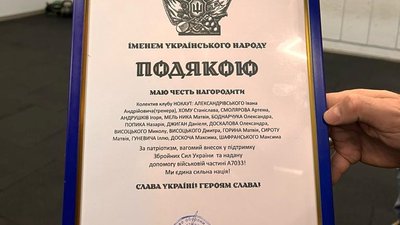 Подяка тернопільським спортсменам Подяка тернопільським спортсменам