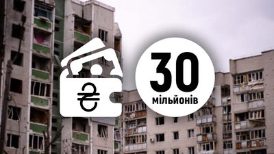 У Чернігові виділили 30 мільйонів гривень на ремонти постраждалих від обстрілів будинків