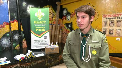Рівненські пластуни відправили подарунки воїнам на Схід Рівненські пластуни відправили подарунки воїнам на Схід